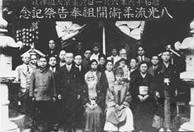 The Founding of Hakkoryu June 1st 1941